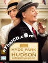 Hyde Park on Hudson [ DVD ]