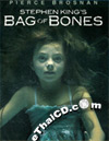 Bag of Bones [ DVD ]