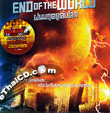 End Of The World [ VCD ]