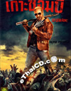 Go Goa Gone [ DVD ]