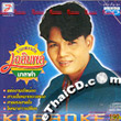 Karaoke VCD : Chalermpol Malakum - Best Hits