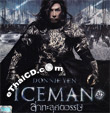 Iceman [ VCD ]