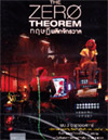 The Zero Theorem [ DVD ]