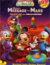 Mickey Mouse Clubhouse: Mickey's Message From Mars [ DVD ]