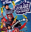 The One Ticket [ VCD ]