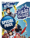The One Ticket [ DVD ]