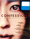 Confessions [ DVD ]