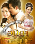 Thai TV serie : Wanida (2010) [ DVD ]