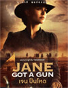Jane Got A Gun [ DVD ]