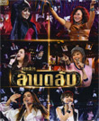 Concert DVDs : GMM Grammy - Larn Talub