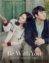 Be With You [ DVD ] (2018)