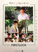 The Official Photobook : Until We Meet Again The Series - First Look