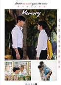 The Official Photobook : Until We Meet Again The Series - Memory