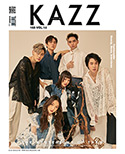 KAZZ : Vol. 168 - Long Khong The Series - Cover B