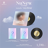 NuNew : Anything - Any Box Edition - @ eThaiCD.com