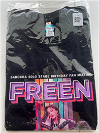 Freen Solo Stage : Tshirt - Size 3XL