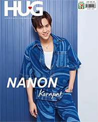 Hug magazine No.159 : Nanon Korapat