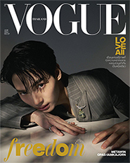 Vogue Thailand : June 2024 - Win Metawin