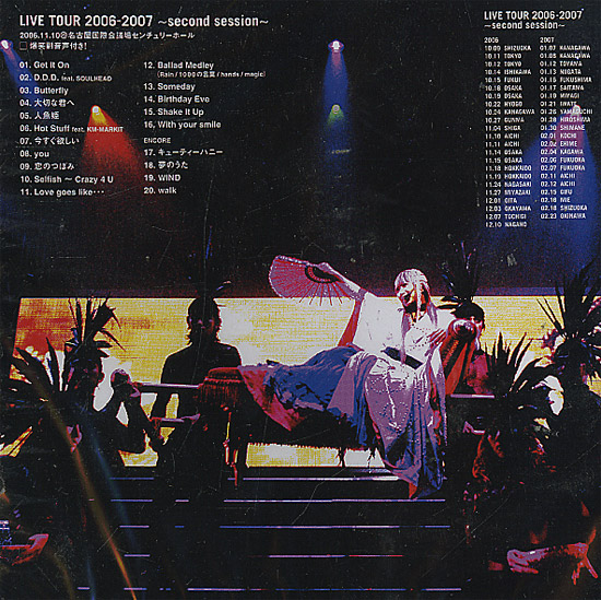 Concert DVD : Koda Kumi - Live Tour 2006-2007 Second Session