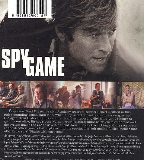 Spy Game [ Dvd ] @ Ethaicd.com