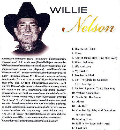 willie nelson setlist graton casino