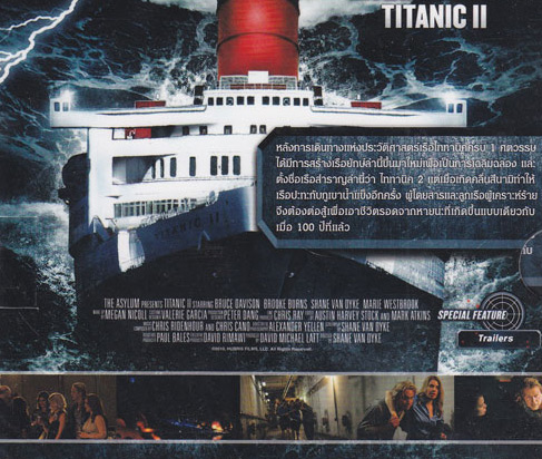 Titanic II [ DVD ] @ 