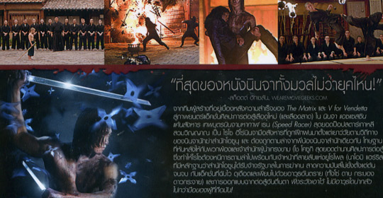 ninja assassin 2 starring BM 🤞 #Kpop #DIVEStudios #GETREAL