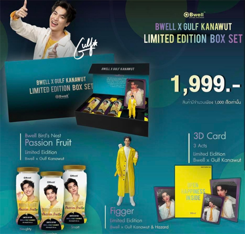 Bwell x Gulf Kanawut : Limited Edition Box Set