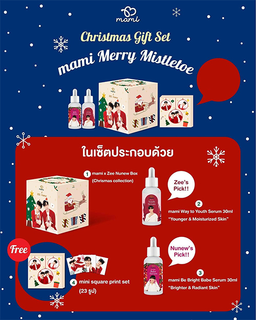 Mami x ZeeNunew : Merry Mistletoe Christmas Gift Set @ eThaiCD.com