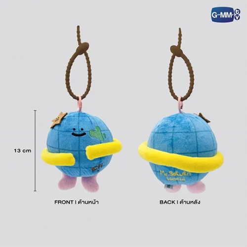 Fanday Bangkok : Earth & Mix - Doll Keychain